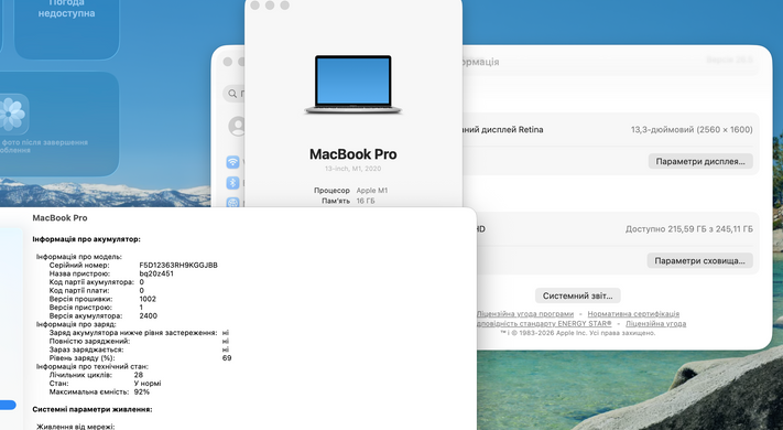 Apple MacBook Pro 13 2020 M1 16GB RAM 256GB SSD Silver фото