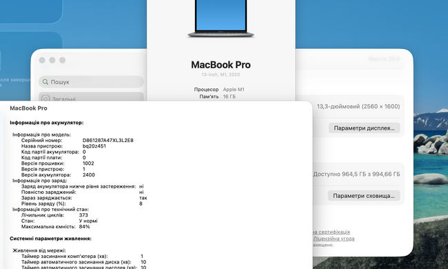 Apple MacBook Pro 13 2020 M1 16GB RAM 1TB SSD Space Grey фото