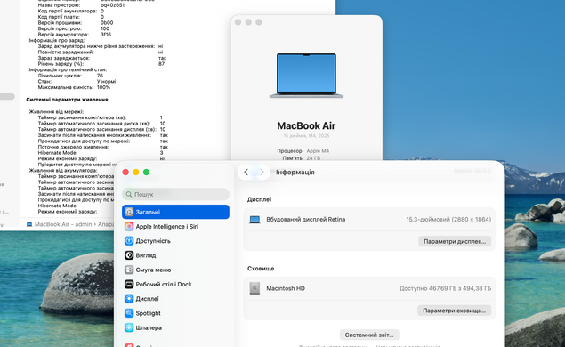 Apple MacBook Air 15 2025 M4 24GB RAM 512GB SSD Sky Blue фото