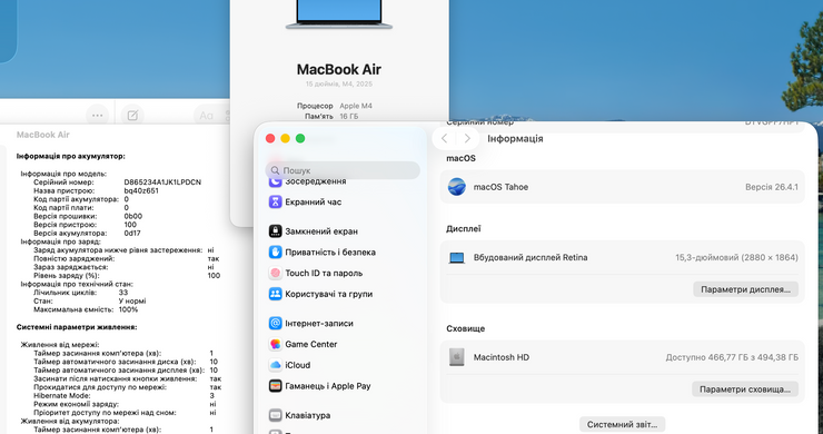 Apple MacBook Air 15 M4 2025 16GB RAM 512GB SSD Sky Blue фото