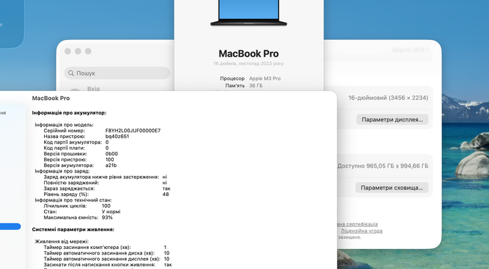 Apple MacBook Pro 16.2 2023 M3 Pro 36GB RAM 1TB SSD Space Black фото