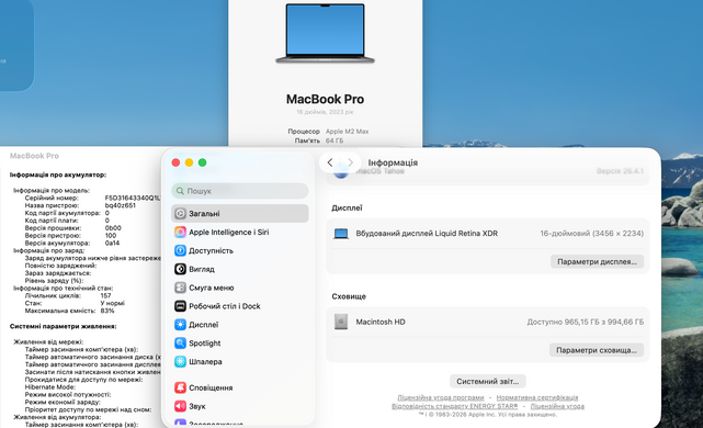 Apple MacBook Pro 16 2023 M2 Max 12/38 Core 64GB RAM 1TB SSD Space Gray фото