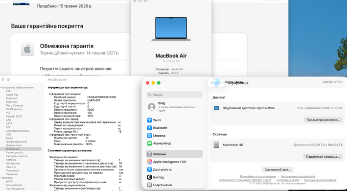Apple MacBook Air 15" 2026 M5 24GB RAM 1TB SSD Sky Blue  фото