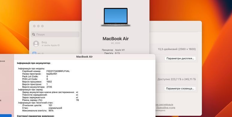 Apple MacBook Air 13 2020 M1 8GB RAM 256GB SSD Silver фото