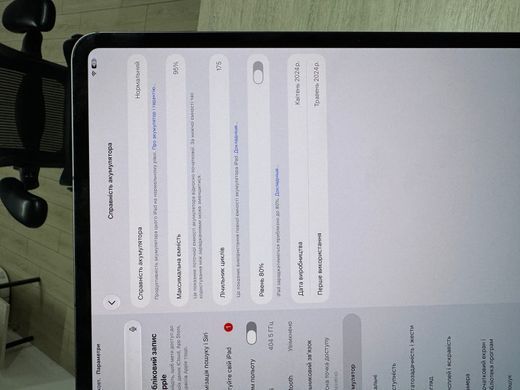 Планшет Apple iPad Pro 13 2024 M4 256GB Space Black Wi-Fi+LTE Standart Glass  фото