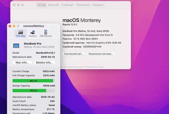 Apple MacBook Pro 13 2015 i5 16GB RAM 128GB SSD фото