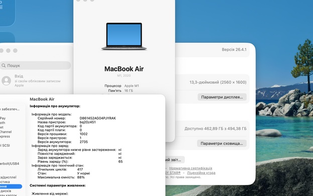 Apple MacBook Air 13 2020 M1 16GB RAM 512GB SSD Silver фото
