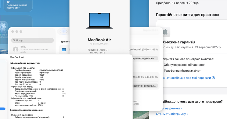 Apple MacBook Air 13.6 2025 M4 24GB RAM 512GB SSD Midnight фото